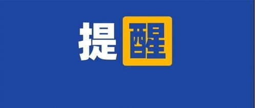云南省疾控中心發布緊急提醒 謹慎食用特定食品，警惕食物中毒風險